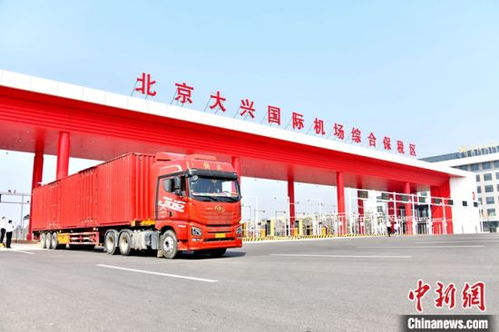 2023年京津冀地區(qū)進(jìn)出口總值超5萬億元