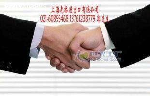 供應(yīng)二手檢測設(shè)備上海空運進(jìn)口清關(guān)/上海空運進(jìn)口清關(guān)代理_機(jī)械及行業(yè)設(shè)備_世界工廠網(wǎng)中國產(chǎn)品信息庫