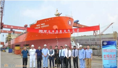 揚子江船業(yè)兩船同日出塢