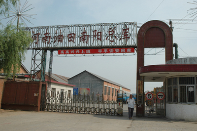 南陽石油機械廠 - 街道單位 - 武侯街道