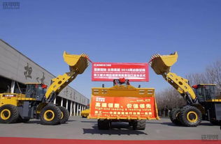 億元訂單！徐工擦亮中國超大噸位裝載機出口市場第一品牌